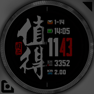 元素（中文）